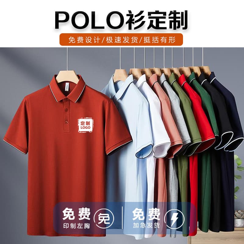 Customized summer short-sleeved work shirts with printed or embroidered lettering, pure cotton collar, men's business polo shirts.