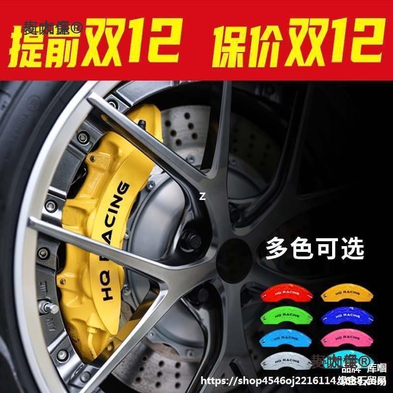 Maitaibo Car Caliper Cover Modification Set, Aluminum Alloy Caliper Brake AP Cover Shell, Sporty Appearance Paired with Maitaibao