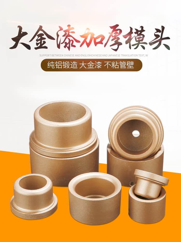 Hot melter die head ppr50 hot melt machine die head big gold paint die head hot container ironing machine splicer accessories