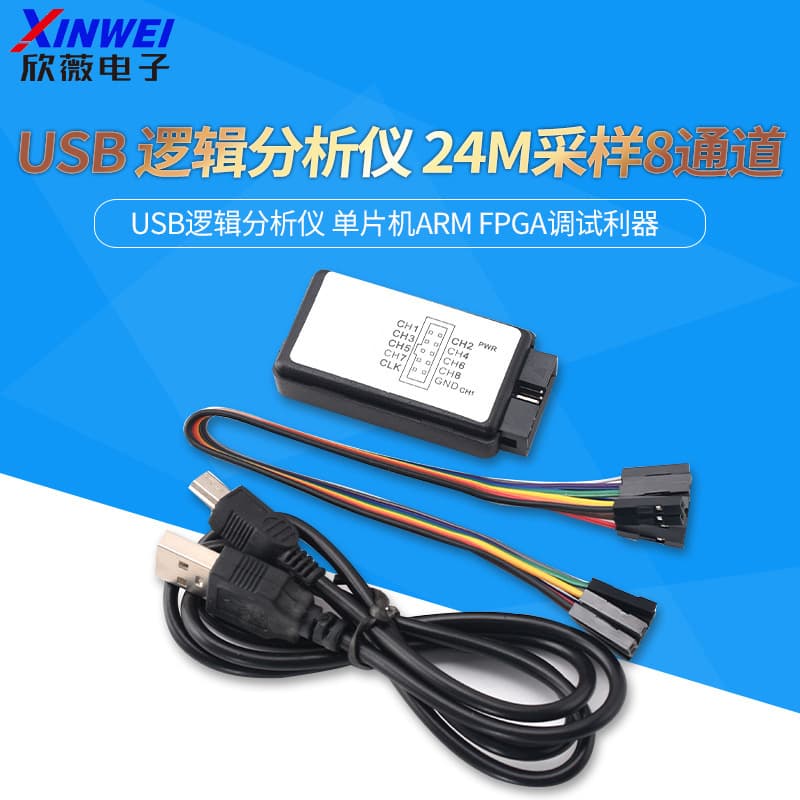 USB Logic Analyzer: A powerful tool for debugging microcontrollers, ARM processors, and FPGAs; 24MHz sampling, 8-channel USB.