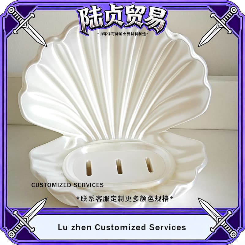 Cross-border 3D printing shell soap box storage rack drain soap dish sink bathroom shell decorative ornaments