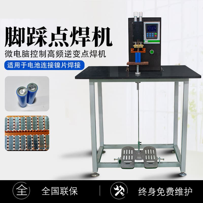 Spot Welder Factory Spot Welder for 18650 Lithium Battery Transistor Spot Welder Home Welding Equipment