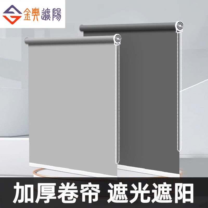 Blackout thickened roll-up pull-style bathroom kitchen toilet blinds, no-drill installation office sunshade