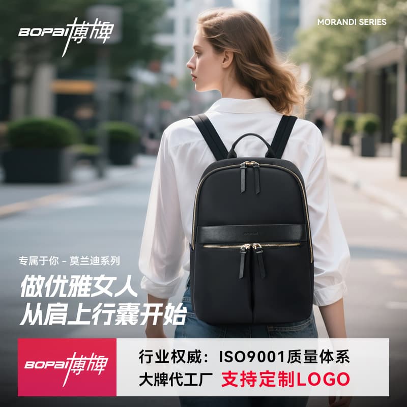New Casual Women's Backpack Lightweight Travel Computer Bag Universal Double Shoulder Bag Leisure Book For Business Trip