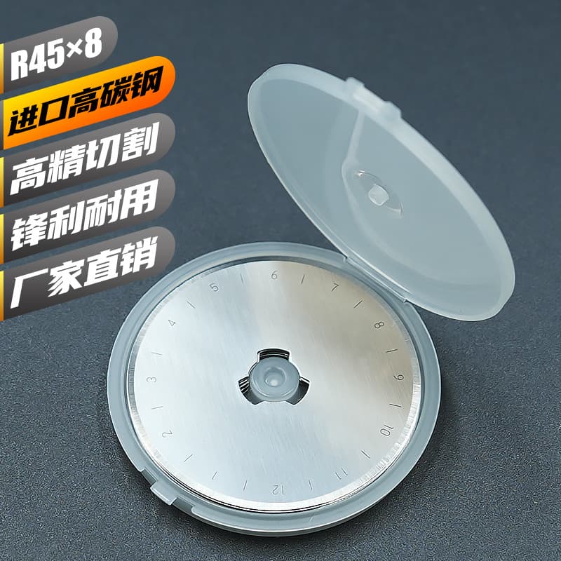 45mm SK5 rotary cutting blade, circular blade manufacturer direct supply of fabric cutting circular blades.