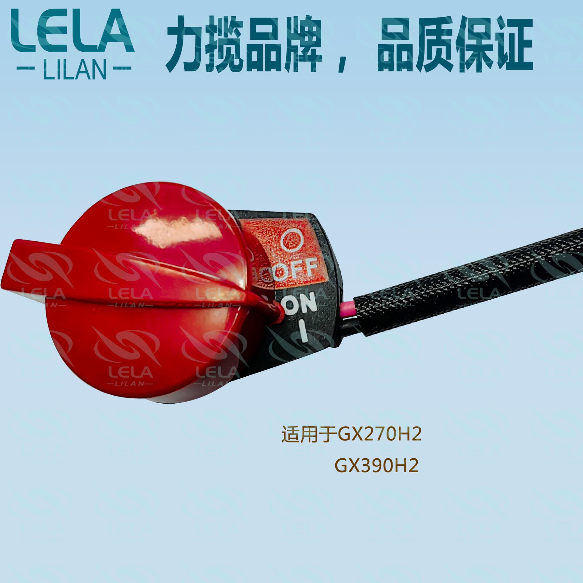 35120-Z5T-003 GX270RT2 GX390UT2 Power Stop Shutdown LELA/LILAN Generator