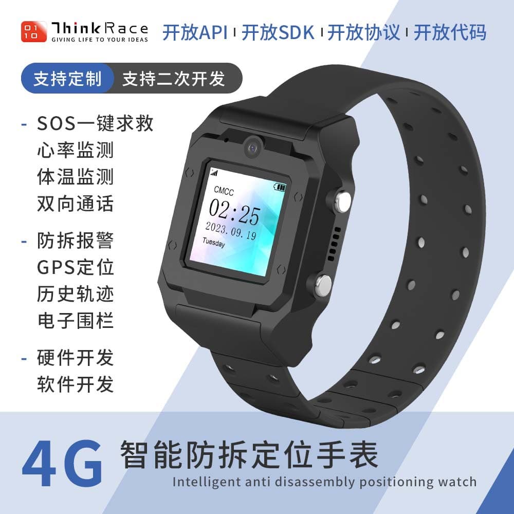 GPS Tracking Anti-Loss Device 4G Anti-Tamper Bracelet for People with Intellectual Disabilities SOS One-Key Emergency Alarm with Tracking and Electronic Fence Settings