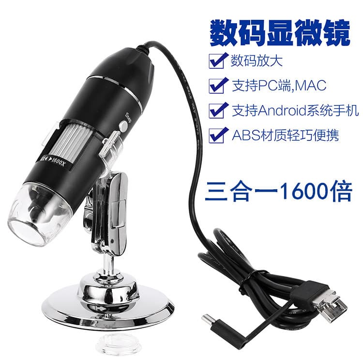 In Stock X4D Digital USB Microscope 3-in-1 1000x Electronic Phone Microscope 1600 Repair Magnifier