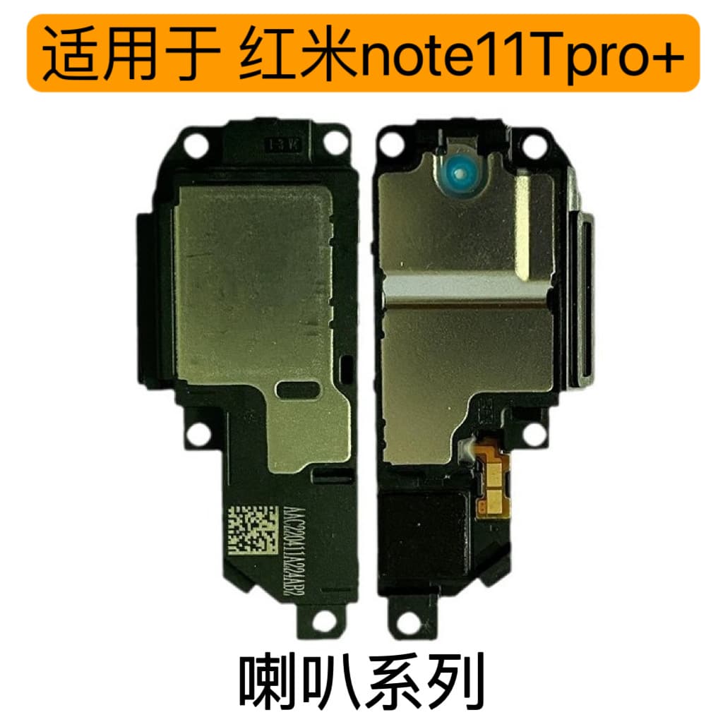 Speaker for Redmi Note 10/11/10 Pro/11 Pro/Pro/11S/11E/11T Pro Speaker