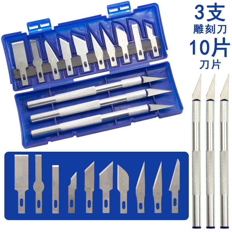 Engraving Pen Knife Rubber Stamp Paper Carving Knife Paper Scissor Knife Mobile Phone Film Knife Model Knife Utility Knife Handbook Knife Set