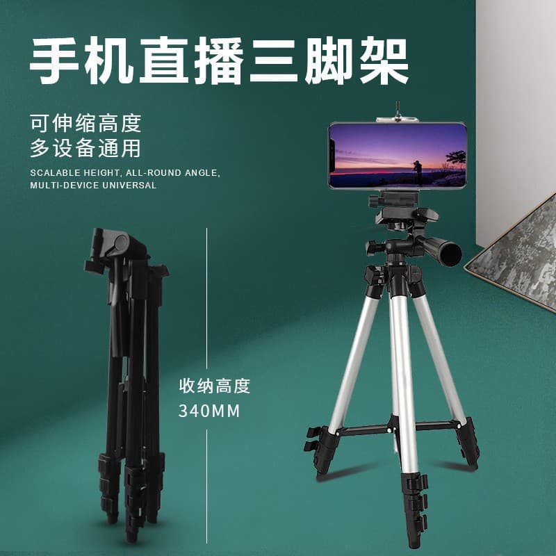 Portable 3110 Tripod Telescopic Camera Tripod Phone Holder for Live Streaming and Photography