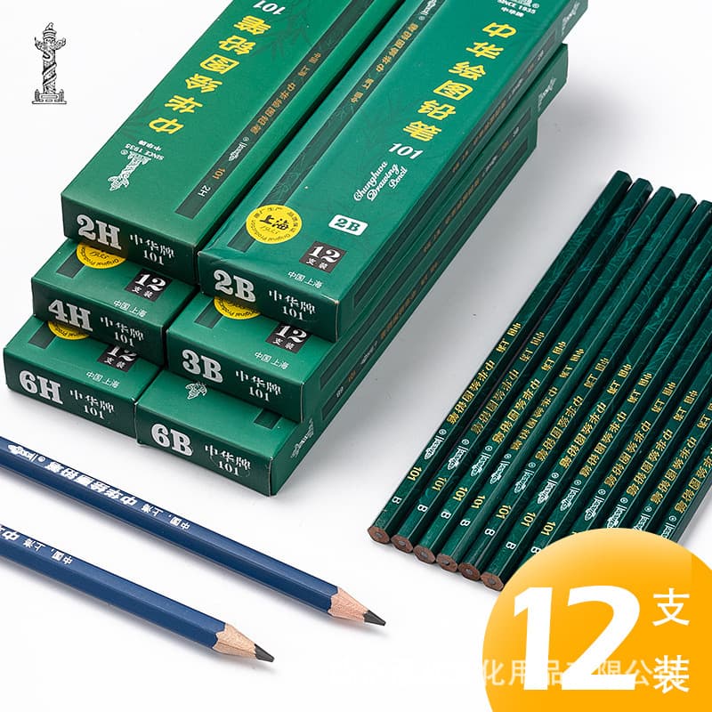 Chinese 101 sketch pencil 2B exam for 2H drawing 4B6B8B sketch pencil soft medium hard carbon charcoal pen