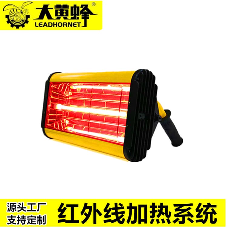 Bumblebee Shortwave Infrared Paint Curing Machine, Handheld Car Spray Paint Quick Drying Lamp
