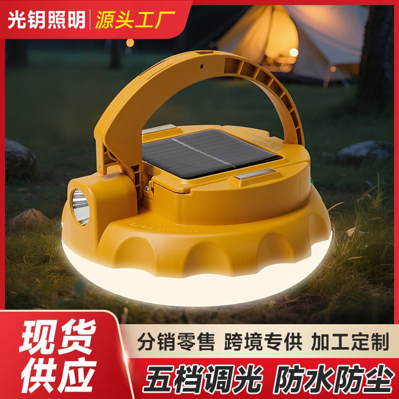 Solar charging outdoor camping stall construction site portable lighting flashlight battery life solar light waterproof