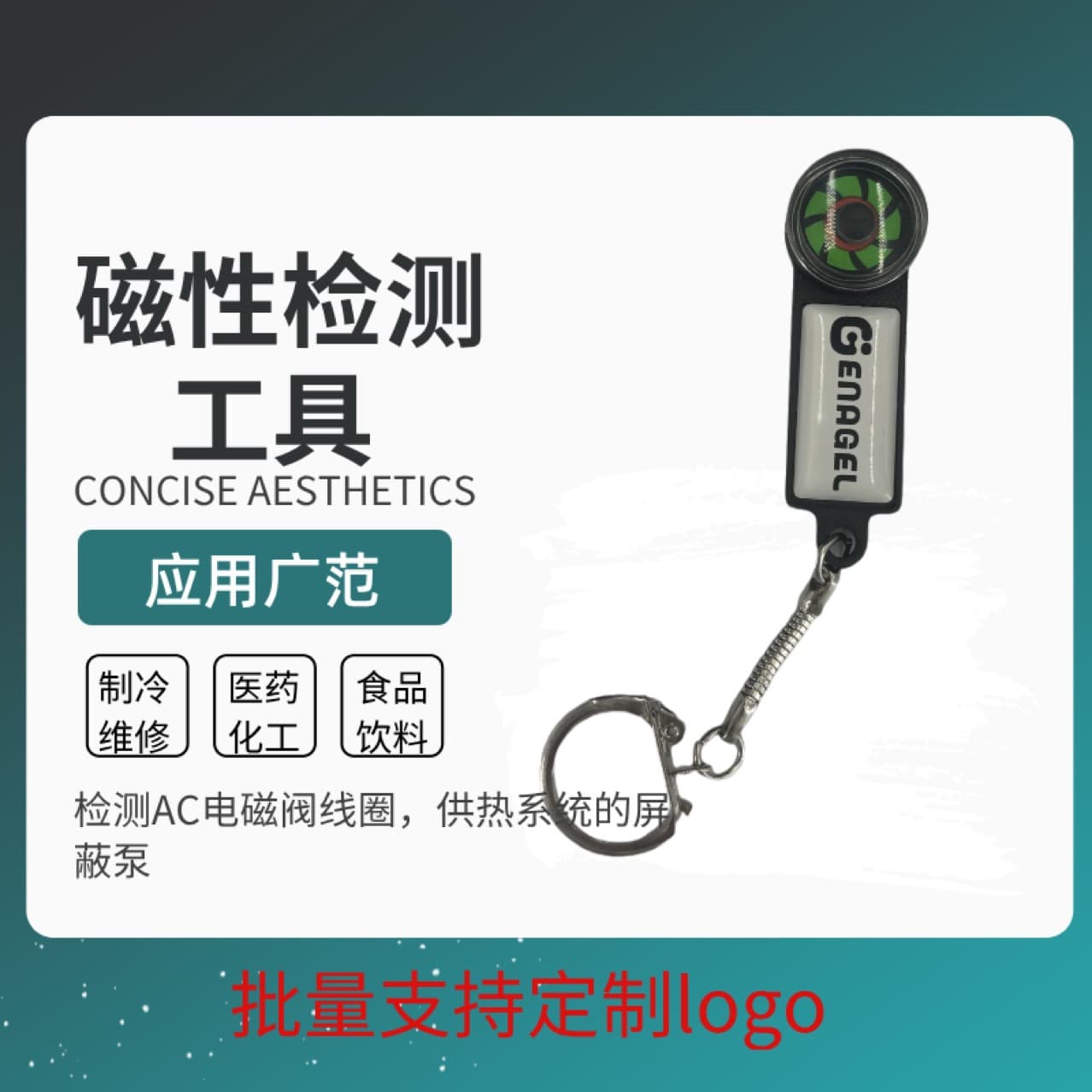 Tester Coil Detector AC Magnetic New Portable Electromagnetic Induction Solenoid Valve Coil