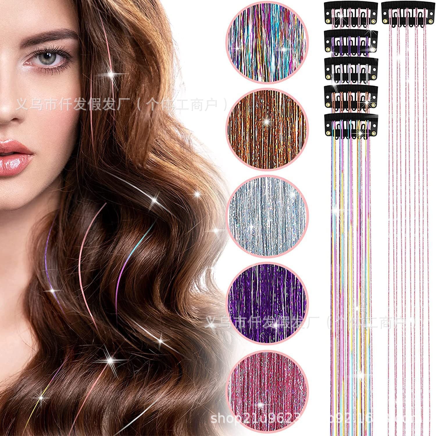 Cross-border EU/US Gold and Silver Tinsel Hair Clips for Women, Laser Tinsel Hair, 6-Piece Set of 7-Color Hair Extension Pieces