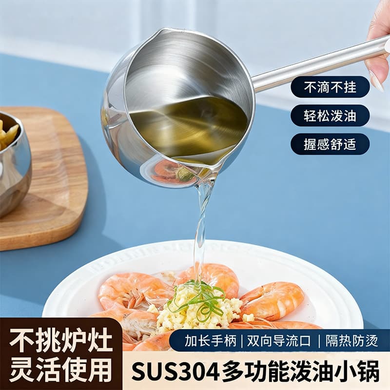 Thick Stainless Steel Long-Handled Oil Splashing Ladle, Hot Oil Mini Pot, Soup Serving Spoon for Kitchen and Household Use