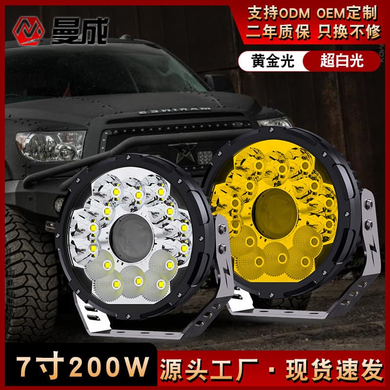 Car LED Laser Light Off-Road Vehicle Wrangler Modification Light Super Bright Long Range Tank 300 Great Wall Cannon Front Bumper Light