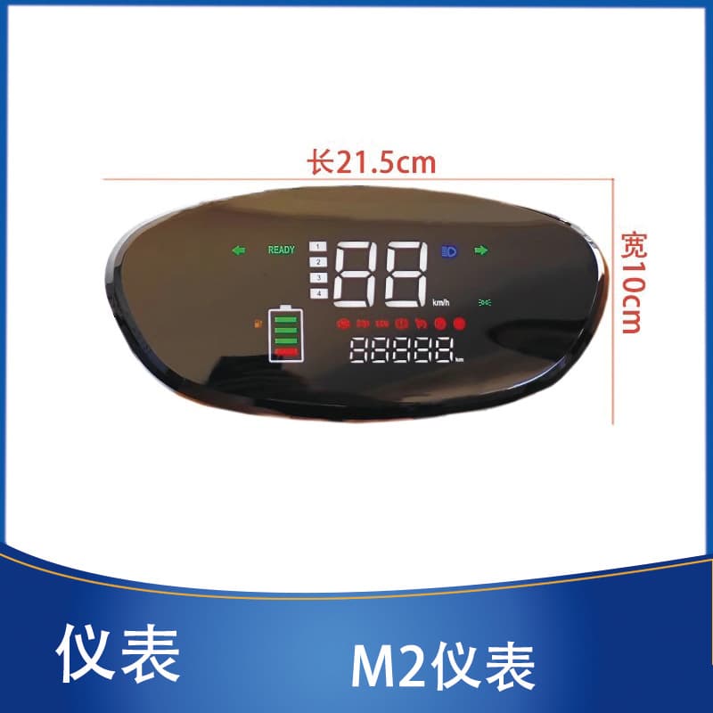 Electric Vehicle M2 Instrument Panel Compatible with Xiaogui, Xunying, Zhongsha, Jinniu Battery Indicator, Odometer, Speedometer 48V 60V 72V