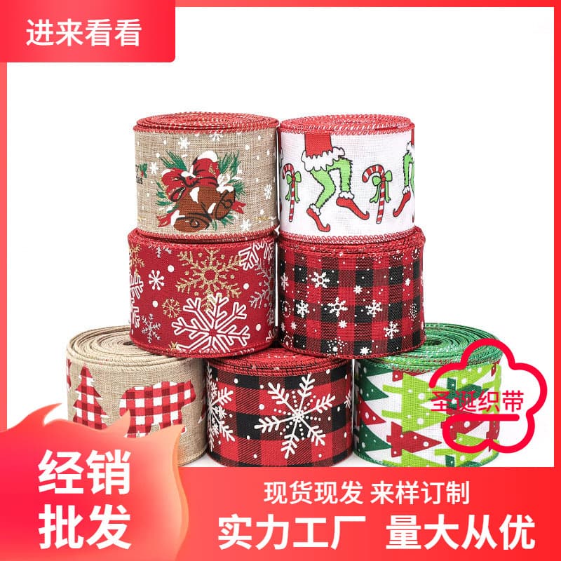 Christmas Gift Ribbon Decoration Baking Red And Green Silk Ribbon Cake Decorating Ribbon Gift Packaging Ribbon Holiday Cheer