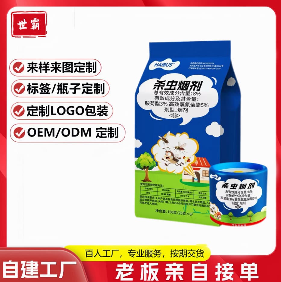 Insecticide household powerful insecticide smoke agent indoor fumigation to kill the whole nest kitchen insect repellent and cockroach smoke artifact end