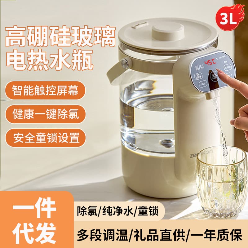 New Zemkon German electric thermos pot, constant temperature water dispenser with integrated heating and insulation