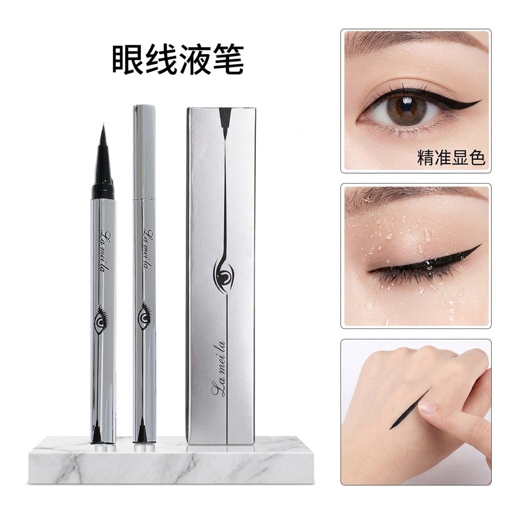 Lamela Big Eyes Bright Eyes Liquid Eyeliner Pen Ultra-fine Pen Tips Apply Color in One Stroke and Are Not Easy to Smear and Easy to Remove Makeup for Big Eyes