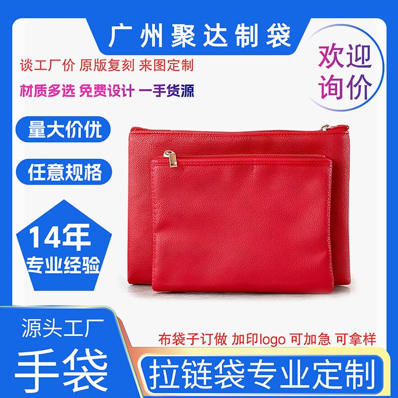 Document Cosmetic Brush Storage Bag Stationery Pencil Case Anti-Stain Student Drawing Leather Zipper Pouch Customizable Logo Portable