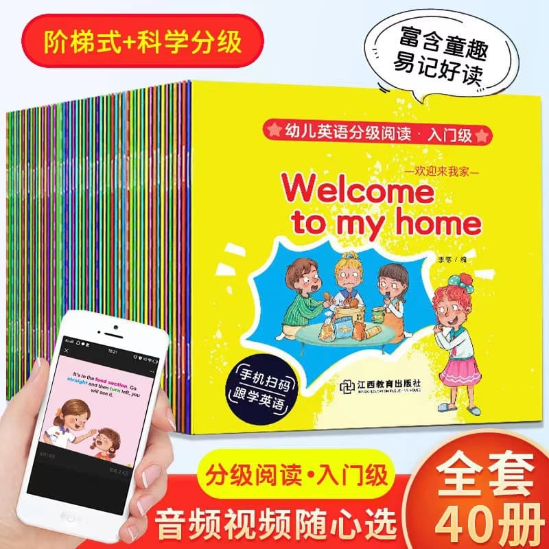 Free Shipping Children's English Graded Reading 40 Books Genuine Children's English Picture Book Enlightenment Early Education Story Books