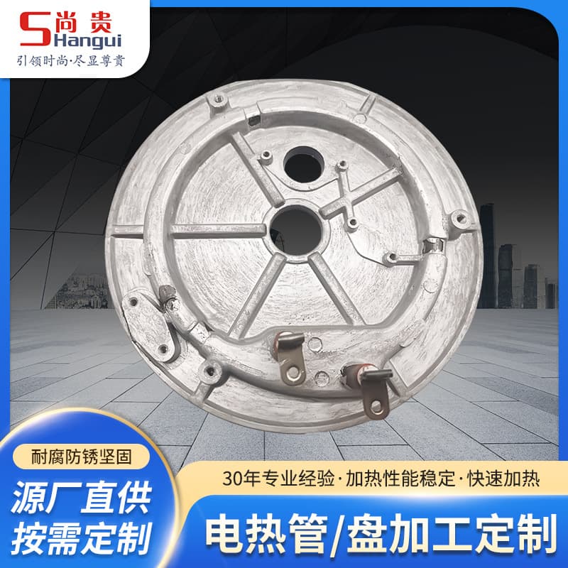 High-speed blender heating plate accessories, single/double tube cast aluminum electric heating plate for water kettles, electrical appliance heating accessories.