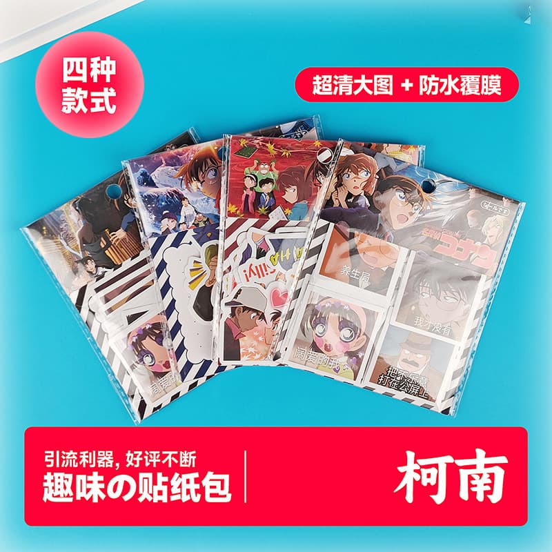Detective Conan Stickers Meme Pack Anime Japanese Cartoon Personalized Graffiti High-Appearance DIY Waterproof Decals for Phone Water Bottle Skateboard Refrigerator