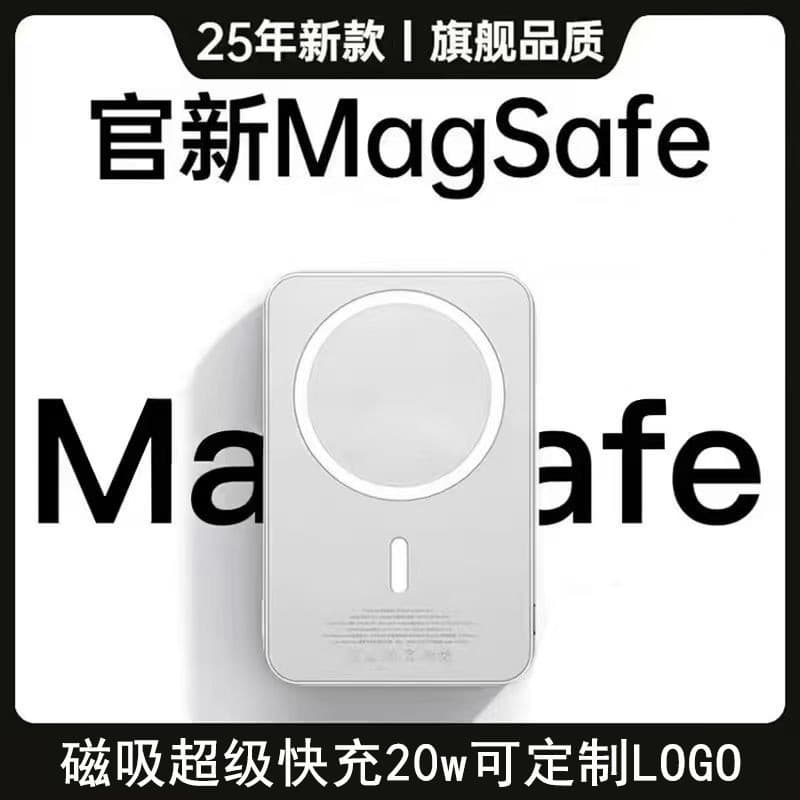 National Standard 3C Certified MagSafe Magnetic Wireless Power Bank 10000mAh Bidirectional Fast Charging Mobile Power Custom