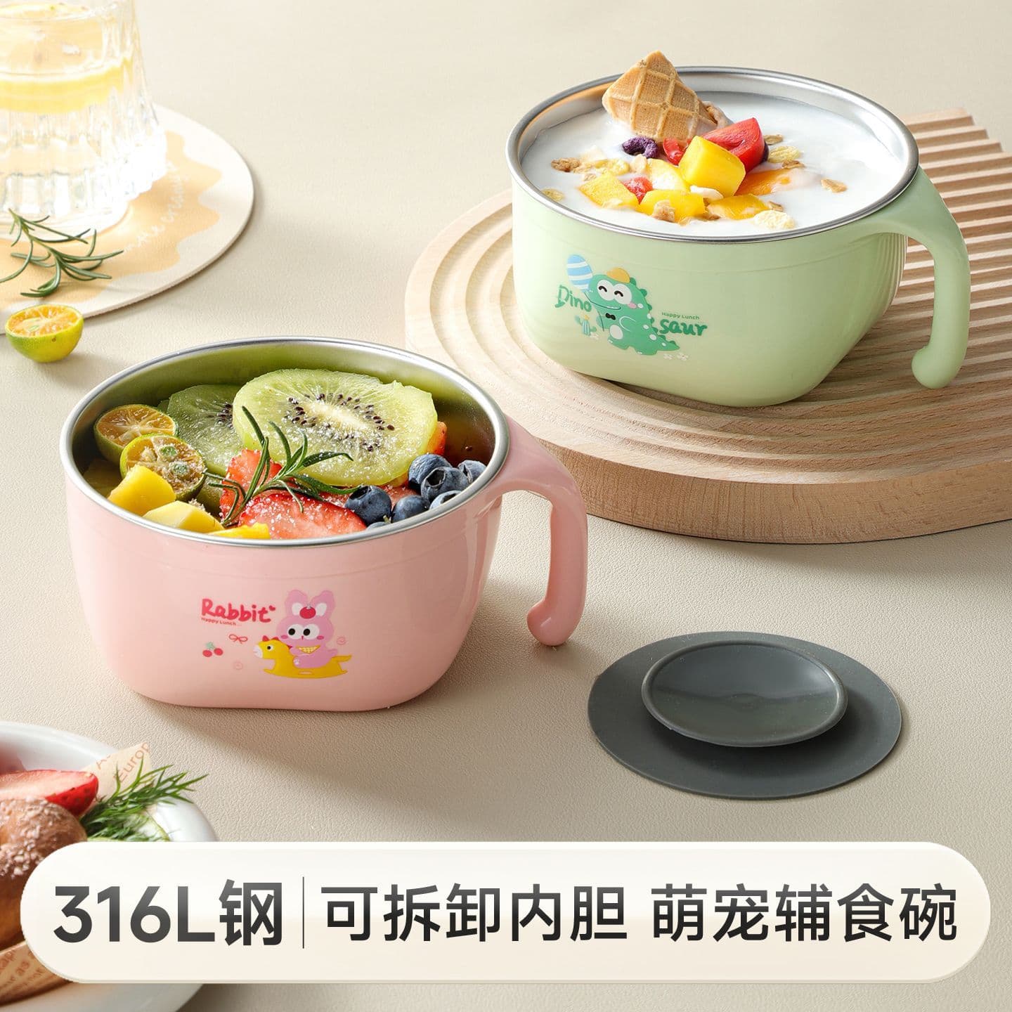 316L Stainless Steel Baby Food Bowl, Children's Bowl with Single Handle, Training Bowl, Anti-scald, Drop-resistant, Baby Tableware
