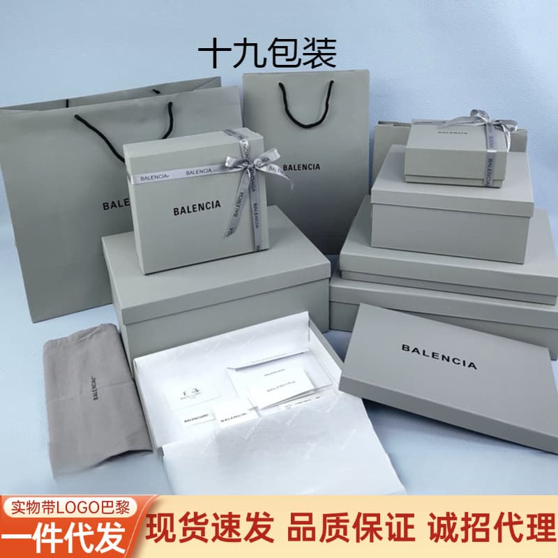BALE Paris Packaging Box Gift Paper Bag Luxury Magnetic Folding Box Scarf Box Belt Box Dust Bag