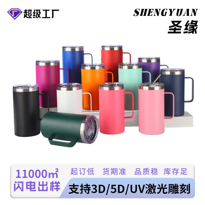 Cross-border Outdoor Portable Handle Mug 304 Stainless Steel Vacuum Straight Insulated Cup Simple Fashion Coffee Cup