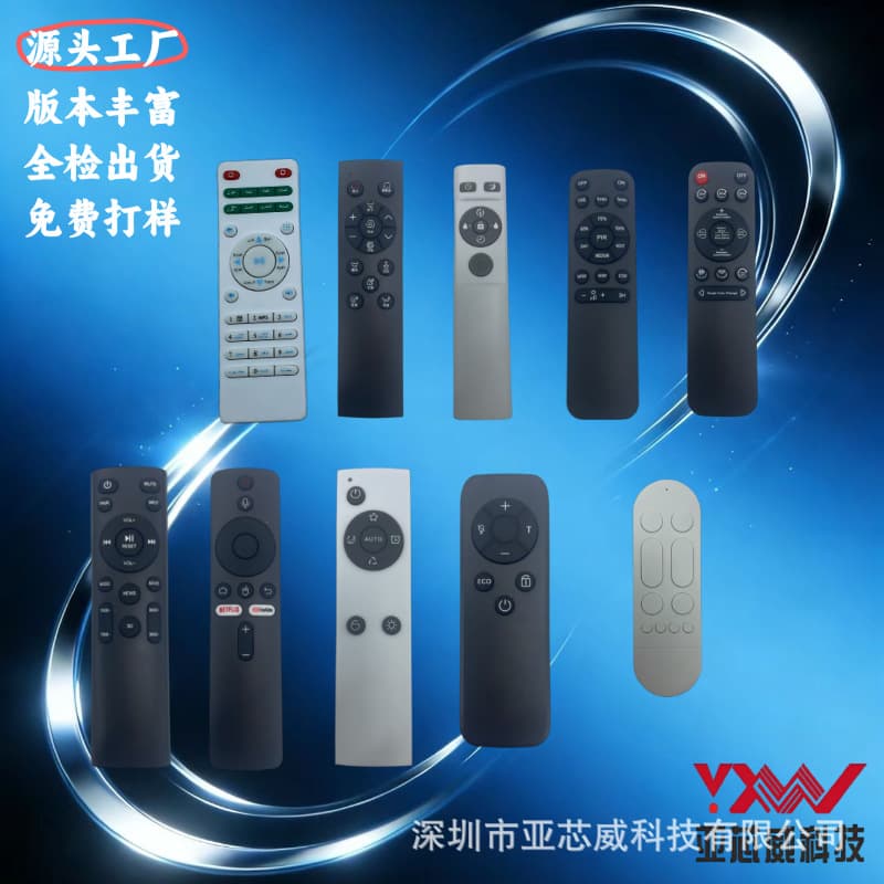Manufacturer Supply Infrared Remote Control RF433 315 Conductive Rubber Remote Control