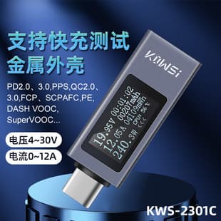 Keweisi Type-C Phone Charging Detector Supports 12A High Current PD DC Voltmeter Power Meter