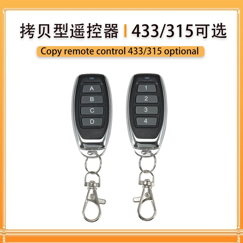 Wireless copy remote control garage door rolling door electric car copy clone key foreign trade super model 433M