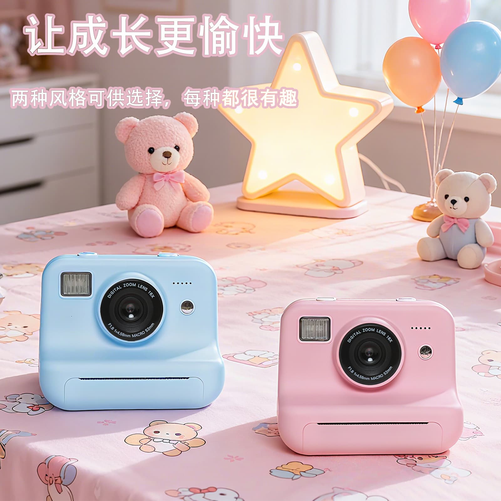 P10 Series 2026 New Instant Camera, Instant Color Photos, HD Kids Instant Camera