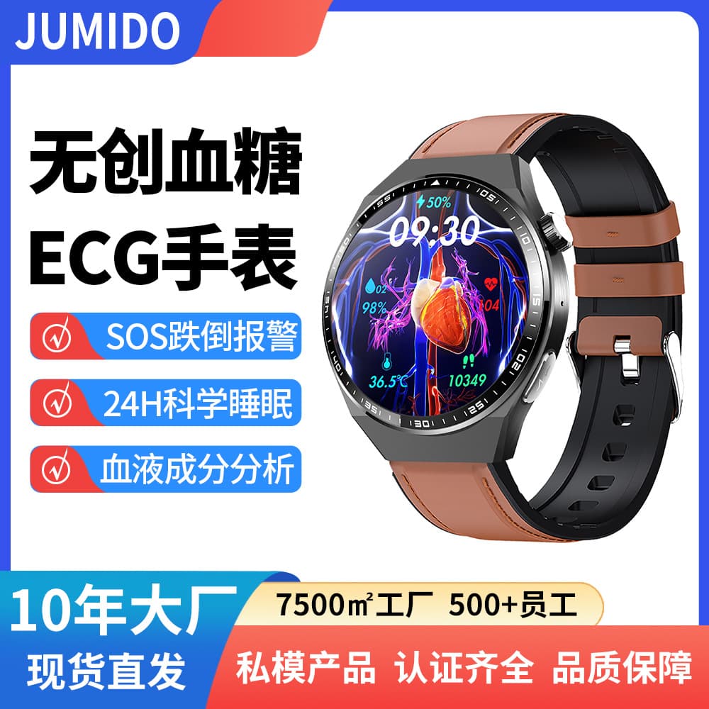 Cross-border F800 smart watch measures blood sugar, blood lipids, uric acid, ECG, SOS, fall alarm, multi-functional sports watch