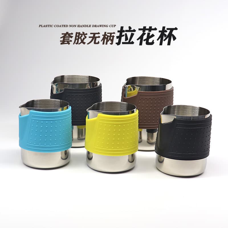 Handleless Coffee Latte Art Cup Stainless Steel 304 Pouring Pitcher with Silicone Spout Milk Frothing Cup Coffee Tool