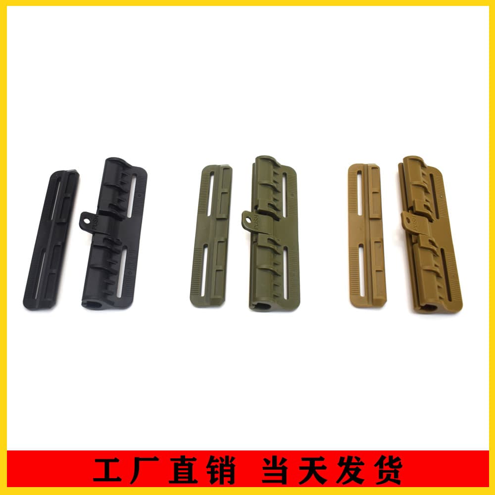 Outdoor Tactical Vest Quick Release Buckle Quick Release Slider Accessory MOLLE Insert Strip Modular Strip Buckle
