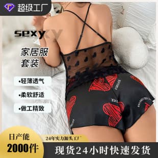 Amazon New Style Sexy Simple Ice Silk Pajamas Women Homewear Set Spring Summer Backless Camisole Shorts Set