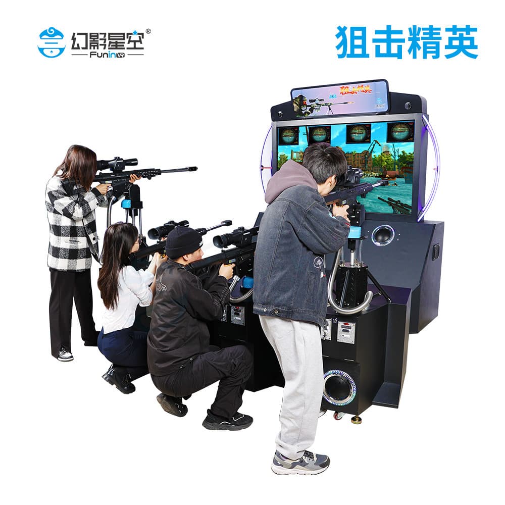 Phantom Star VR Sniper Elite Shooting Arcade All-in-One Machine 4-Player Interactive Real Sniper