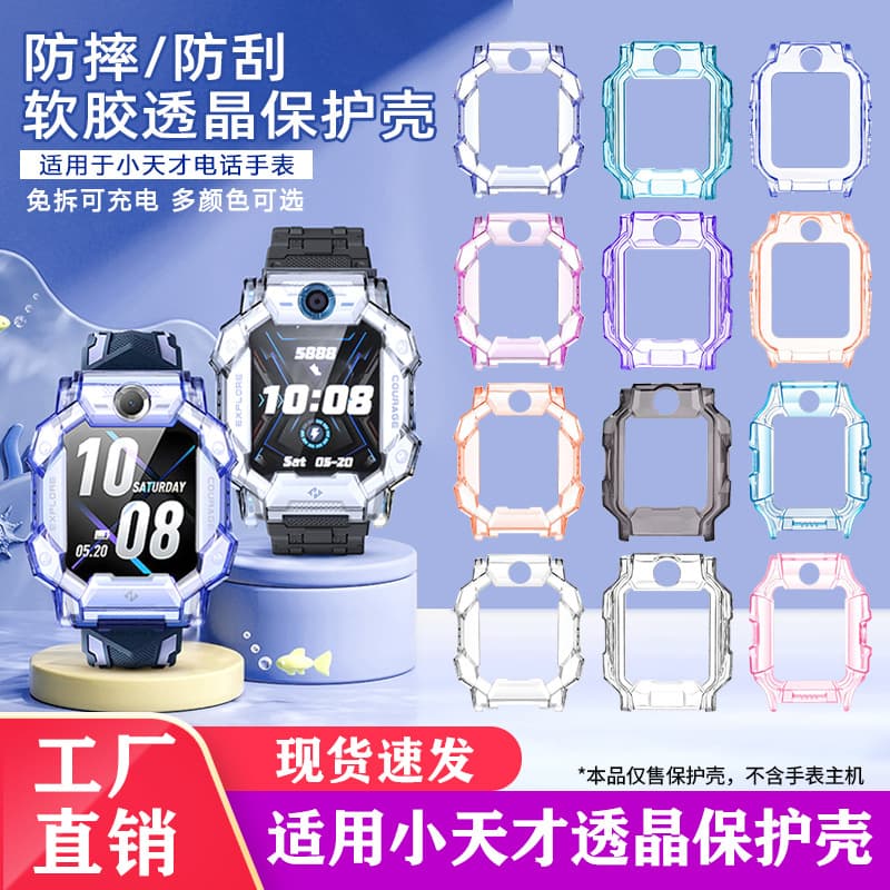 Compatible with Xiaotiancai case for models Z11/Z10/Z9/Z8/Z6pro/N5/Q3/Z7A/D3/Q2A