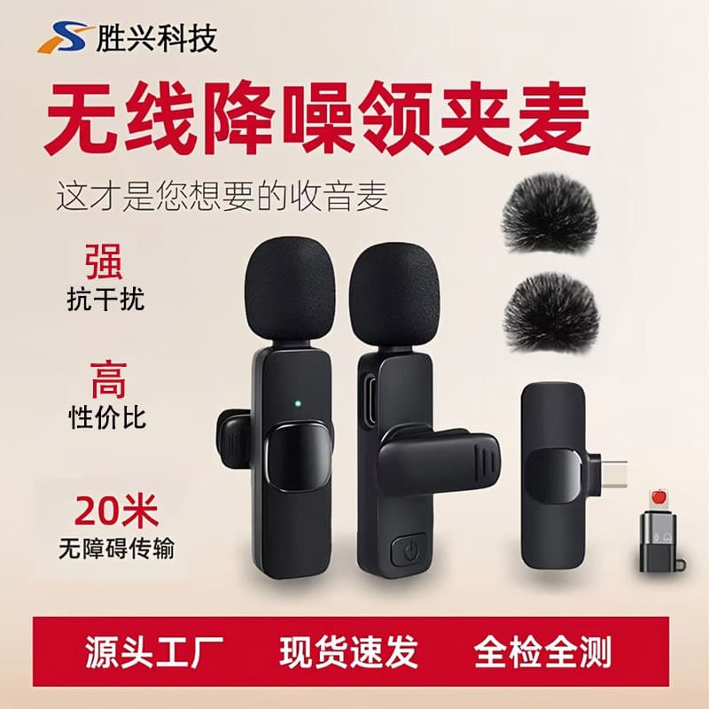 One-to-Four Lavalier Microphone K8K9 Entry-Level Affordable Long-Distance Recording Mic for Phone Computer Live Streaming K1