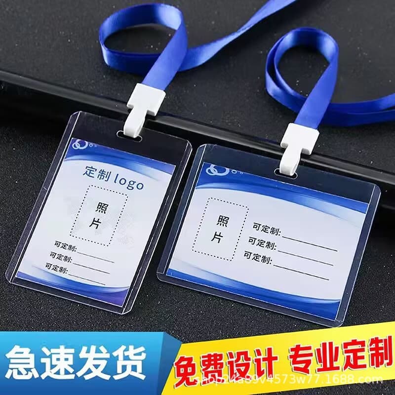 Custom-Sized Transparent Hard Plastic Sleeves with Printed Lanyards for Work Badges, Exhibition Passes, Factory IDs, etc., Wholesale