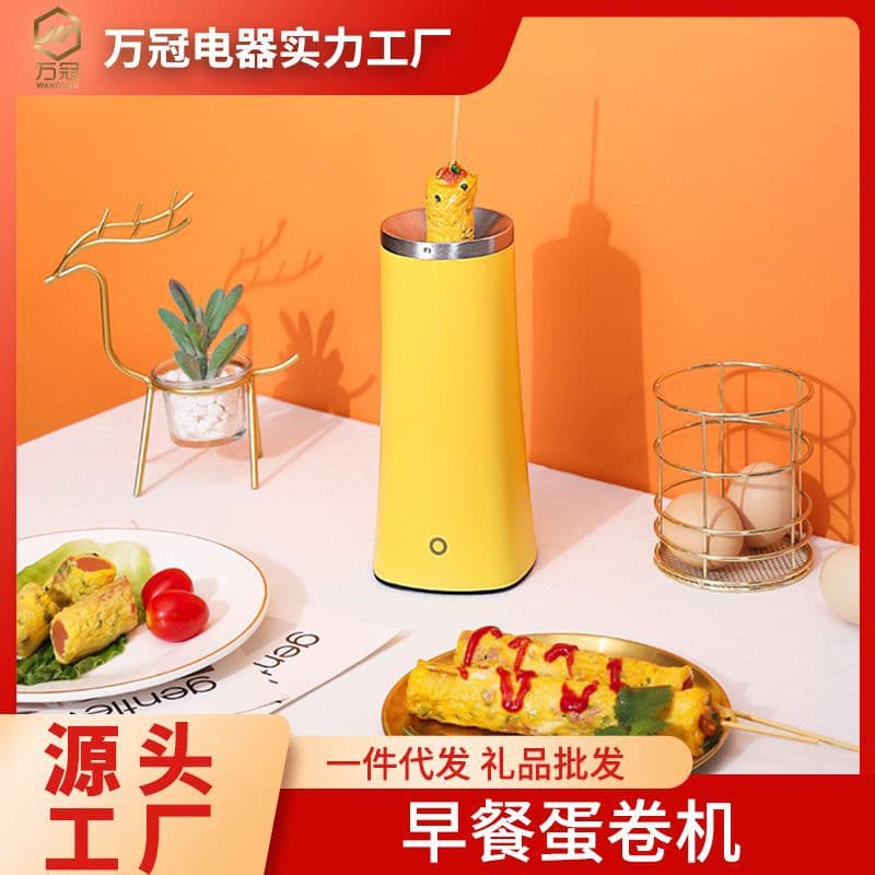 Home breakfast egg roll machine, egg cup, egg sausage machine, automatic egg sausage, small fried egg, cross-border gift wholesale