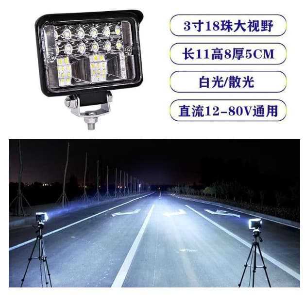 LED lighting spotlight 12V-80V electric vehicle high-brightness modified lights tricycle universal waterproof motorcycle headlights