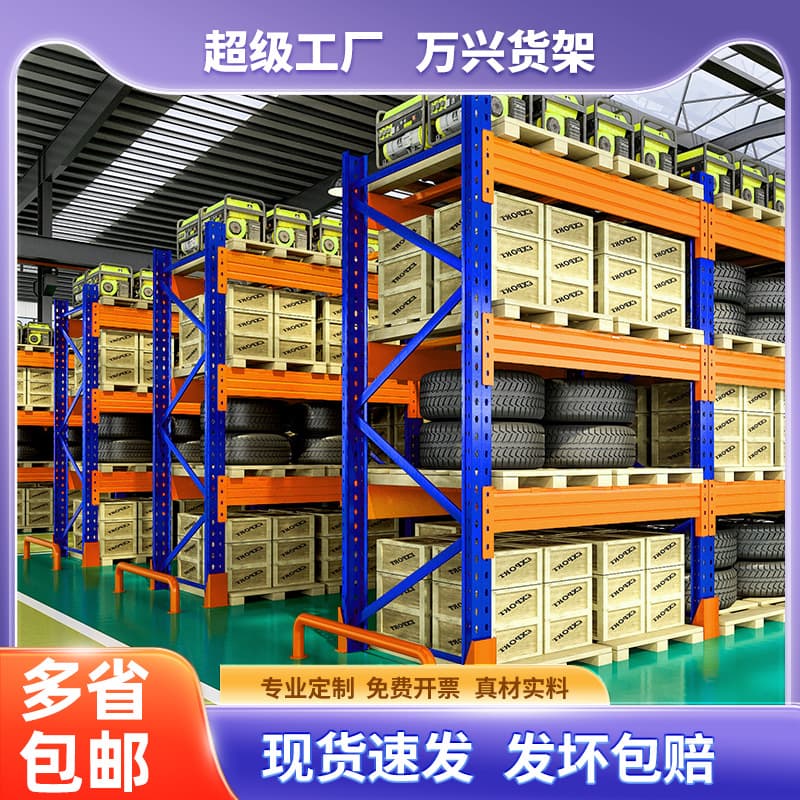 Factory Direct Heavy Duty Pallet Rack Warehouse Storage Beam Rack Heavy Duty Multi-Level High Position Pallet Rack